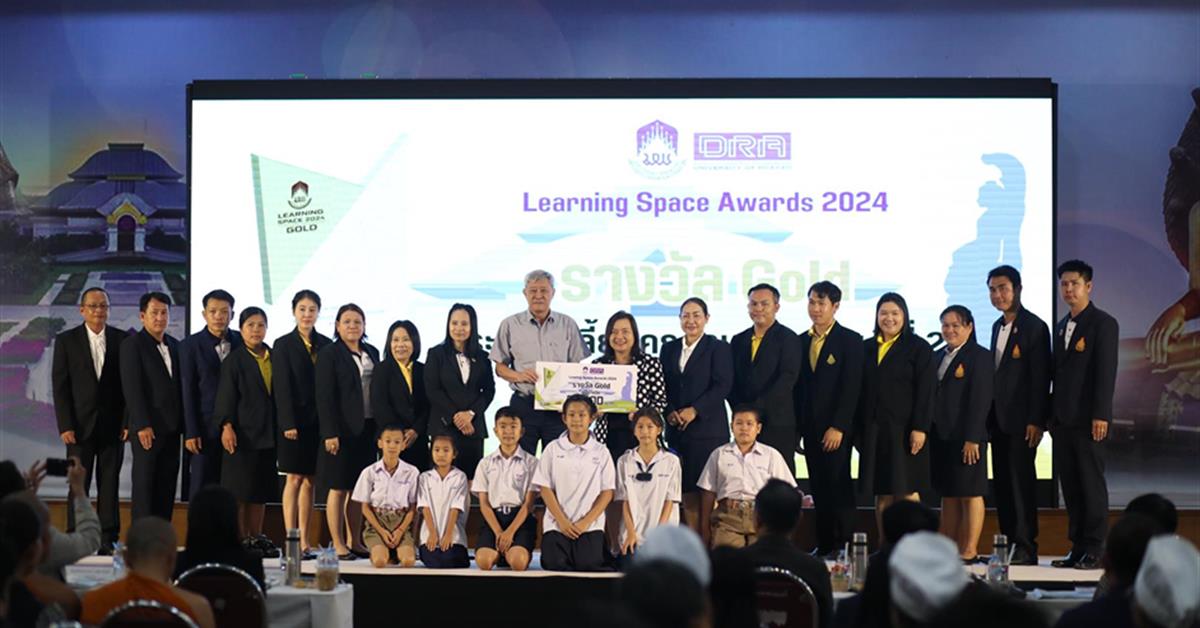 คณะศิลปศาสตร์ขอแสดงความยินดีกับทีมนักวิจัย โครงการระบบครูพี่เลี้ยงภาษาอังกฤษ ปีที่ 2 ที่ได้รับรางวัลระดับ Gold จากการประกวด Learning Space 2024